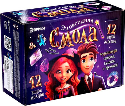 Набор для создания украшений Эврики Эпоксидная смола / 10277278