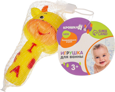 Игрушка для ванной Крошка Я Малыши. Теленок / 9936706