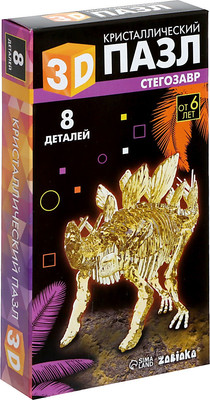 3D-пазл Zabiaka Стегозавр / 9580000 (8эл)