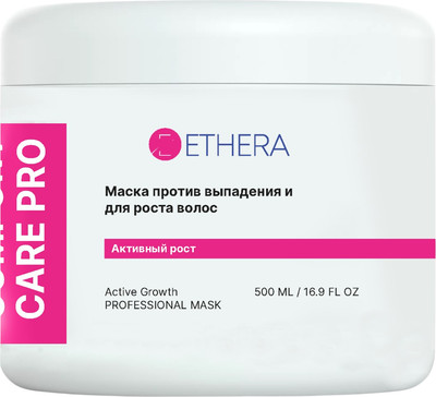 Маска для волос Ethera Active Growth против выпадения и для роста волос (500мл)
