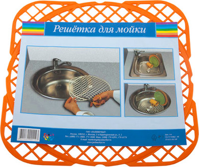 Решетка для мойки Полимербыт 4311400