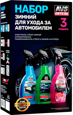 Набор автохимии AVS AVK-929 / A85525S