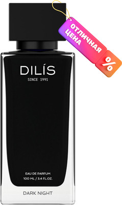Парфюмерная вода Dilis Day&Night Dark night (100мл)