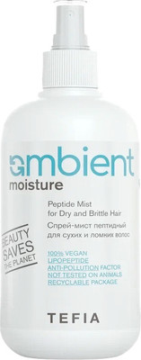 Спрей для волос Tefia Ambient Moisture пептидный для сухих и ломких волос (250мл)