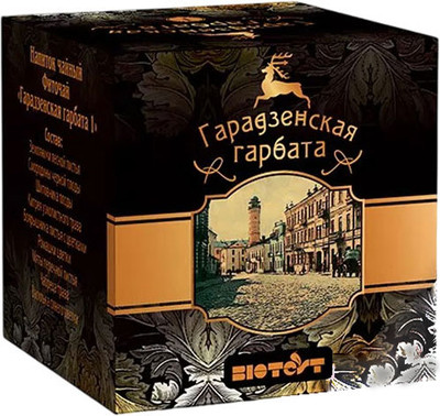 Чай пакетированный Гарадзенская гарбата Фиточай 1 черный (48пак)