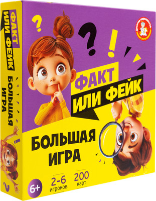 Настольная игра Десятое королевство Факт или фейк? Большой микс / 05597