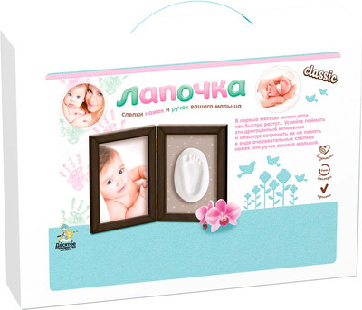 Набор для творчества Десятое королевство Лапочка Слепки ножек и ручек вашего малыша / 05579