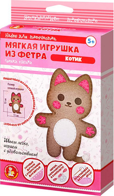 Набор для творчества Десятое королевство Мягкая игрушка из фетра Котик / 05627