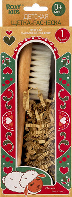 Расческа детская ROXY-KIDS RBH-004-1W