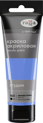 Акриловая краска ГАММА Студия / 280220423 (75мл, ирисово-синий)