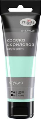 Акриловая краска ГАММА Студия / 280220530 (75мл, мятный)