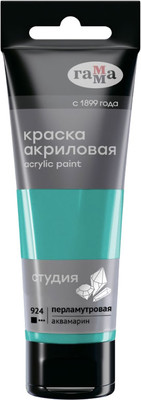 Акриловая краска ГАММА Студия / 280220924 (75мл, аквамарин перламутровый)