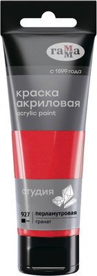 Акриловая краска ГАММА Студия / 280220927 (75мл, гранат перламутровый)