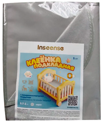 Клеенка детская Inseense Подкладная с ПВХ покрытием / Ins071kl13 (серый)
