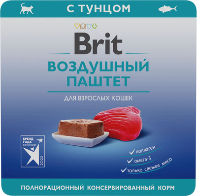 Влажный корм для кошек Brit Premium воздушный паштет с тунцом / 5060917 (100г)