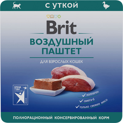 Влажный корм для кошек Brit Premium воздушный паштет с уткой / 5060955 (100г)