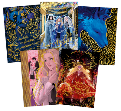 Набор открыток CLEVER Наследница Черного дракона (2041470512905)