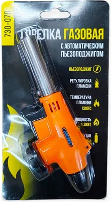 Горелка-пистолет Hiborg 730-070