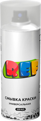 Смывка краски REF Для удаления старой краски REF-0112 (520мл)