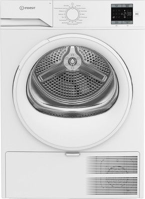 Сушильные машины, шкафы