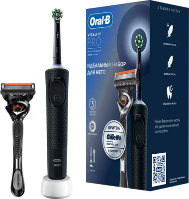 Электрическая зубная щетка Oral-B Vitality Pro D103.413.3+Бритва Gillette Fusion ProGlide Flexball (Black)