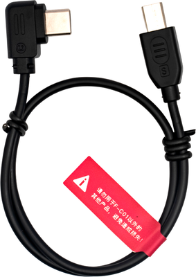 Кабель для системы фокусировки Accsoon XC-CAM-Multi для F-C01 / 31244