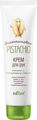 Крем для рук Belita Питание и разглаживание морщин (100мл)