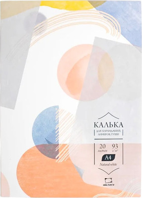 Калька Малевичъ 195151 (20л)