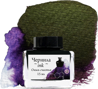 Чернила для перьевой ручки Малевичъ 195199 (15мл, окись счастья)