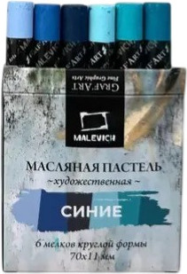 Набор масляной пастели Малевичъ 810039 (6шт, синий)
