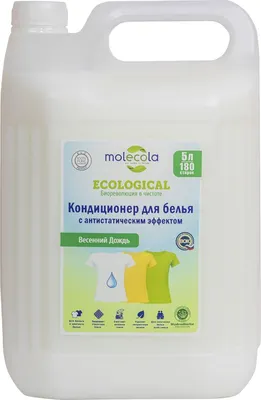 Кондиционер для белья Molecola С антистатическим эффектом Весенний Дождь (5л)