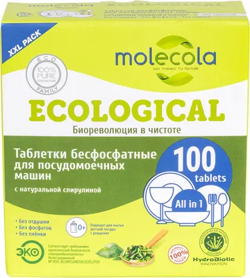 Таблетки для посудомоечных машин Molecola Экологичные Спирулина (100шт)
