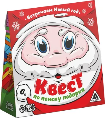 Настольная игра Лас Играс Новогодний квест. Встречаем Новый Год! / 4332657