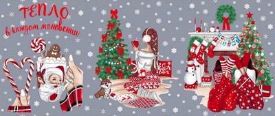 Набор полотенец Миланка 47x60 / 2029 (3шт)