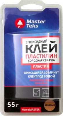 Клей MasterTeks HomeMaster пластилин эпоксидный холодная сварка для пластика (55г, бежевый)