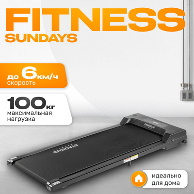 Электрическая беговая дорожка Sundays Fitness Simple Line GB-TR380 (черный)