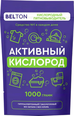 Пятновыводитель-отбеливатель кислородный Belton Универсальный кислородный (1кг)