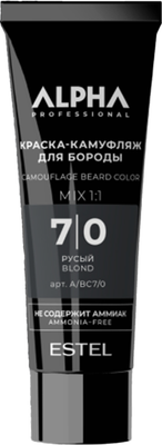 Краска для бороды Estel Alpha Камуфляж 7/0 (русый)