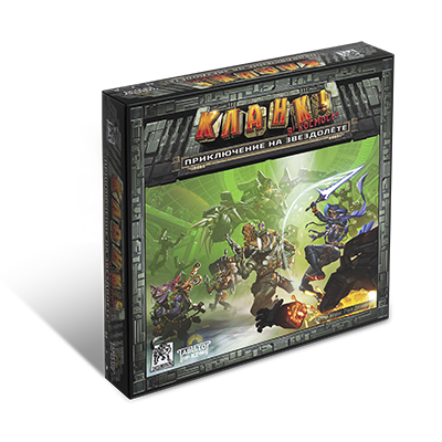 Настольная игра Лавка Игр Кланк! В космосе. Приключение на Звездолете