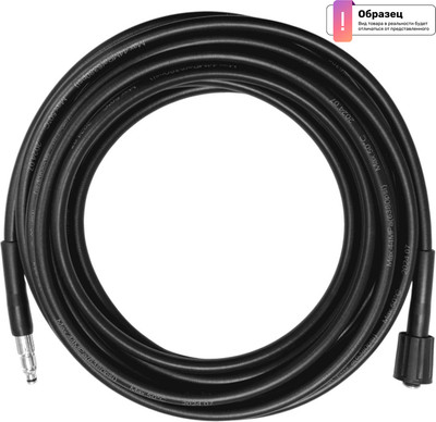 Шланг высокого давления Hyundai HOSEH09 (9м)