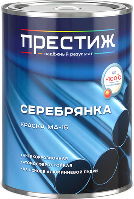 Краска ПРЕСТИЖ МА-15 Серебрянка до +100С (800г)