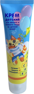 Крем детский Modum Классика Мягкий и нежный уход (100мл)