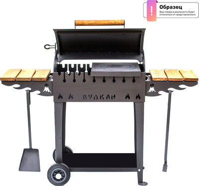 Мангал Вулкан Гриль В 4мм на колесах