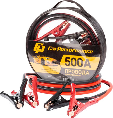 Стартовые провода Car Performance CCA /CP/BC-5022