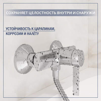 Смеситель Lauter Art 21CK9680C