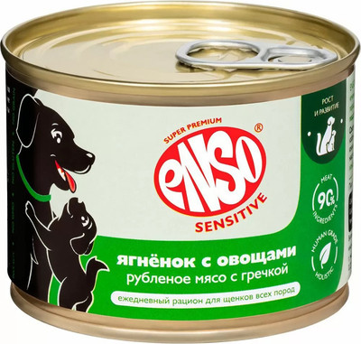 Влажный корм для собак ENSO Sensitive для щенков ягненок, гречка и овощи 020/606397 (190г)
