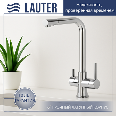 Смеситель Lauter Drop 21АМ611971