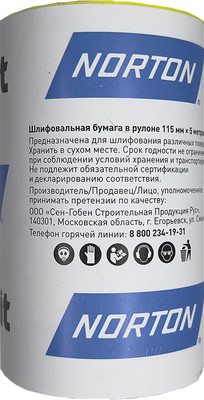 Шлифлента Norton 115мм Р40 / 66261115502 (5м)
