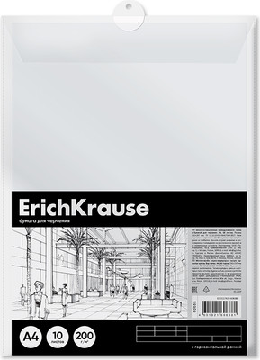 Набор бумаги для рисования Erich Krause Art / 60688 (10л)