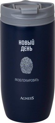 Термокружка Agness Новый день 709-115